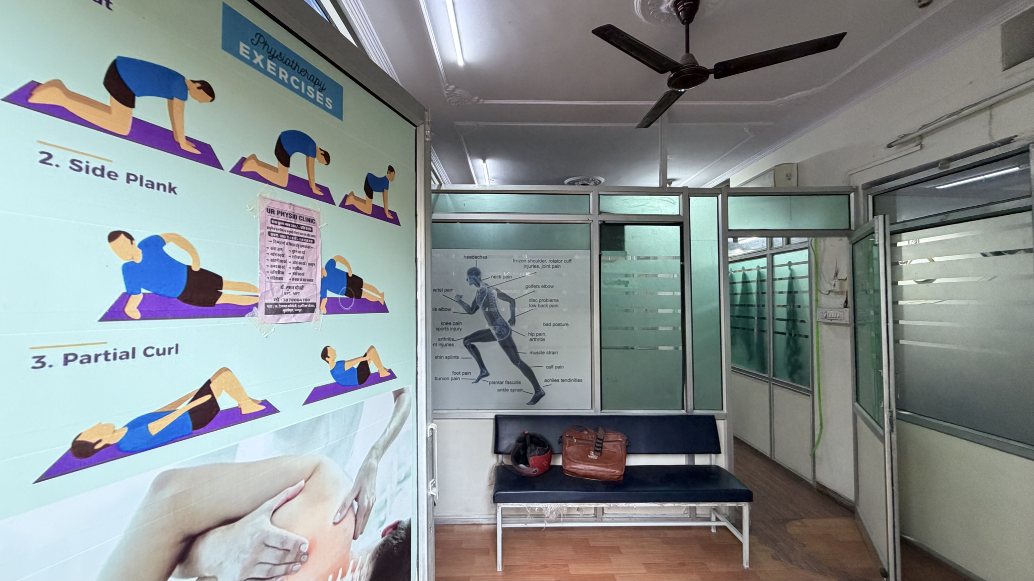 ur physio clinic interior